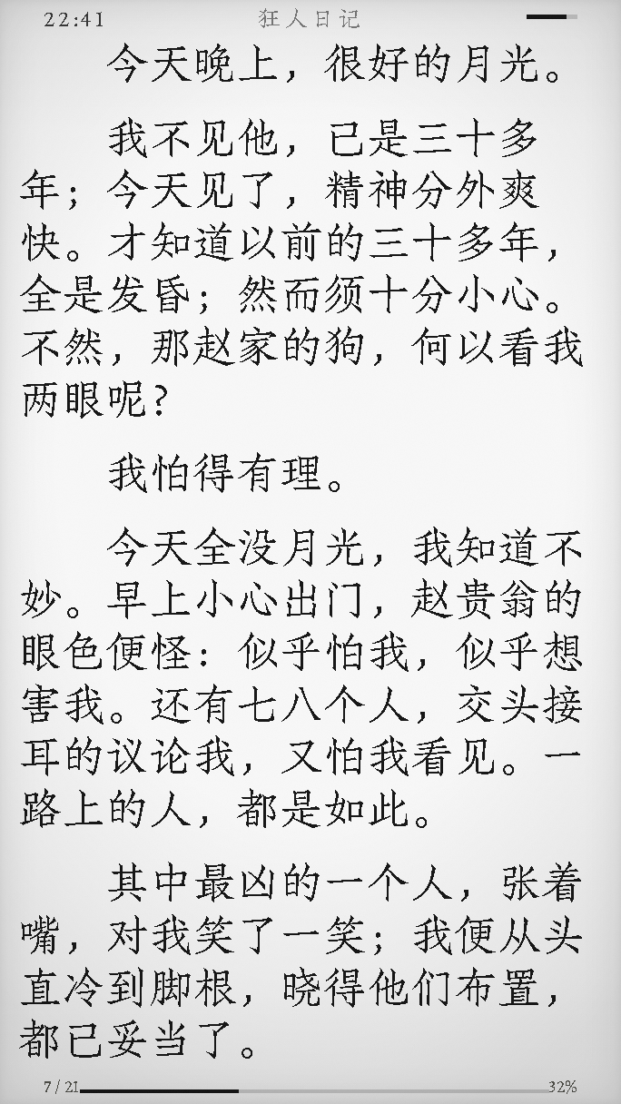 VanOS 阅读页:满版正文与页脚